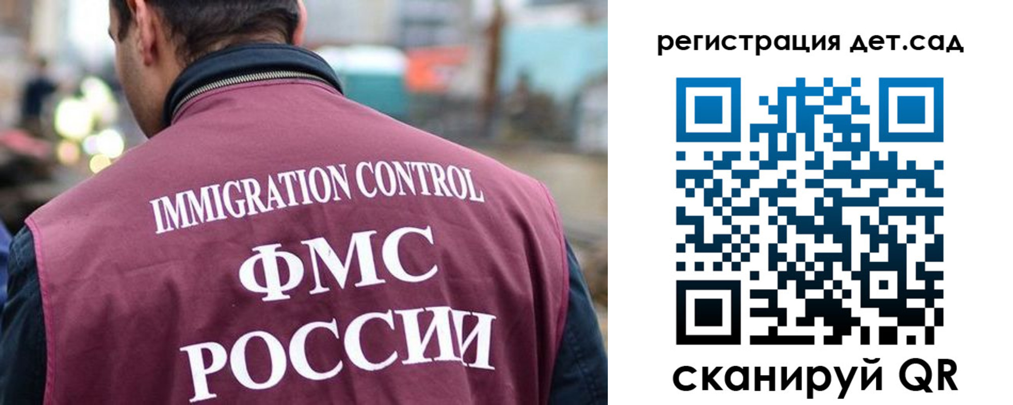форма 3 в Самарской области