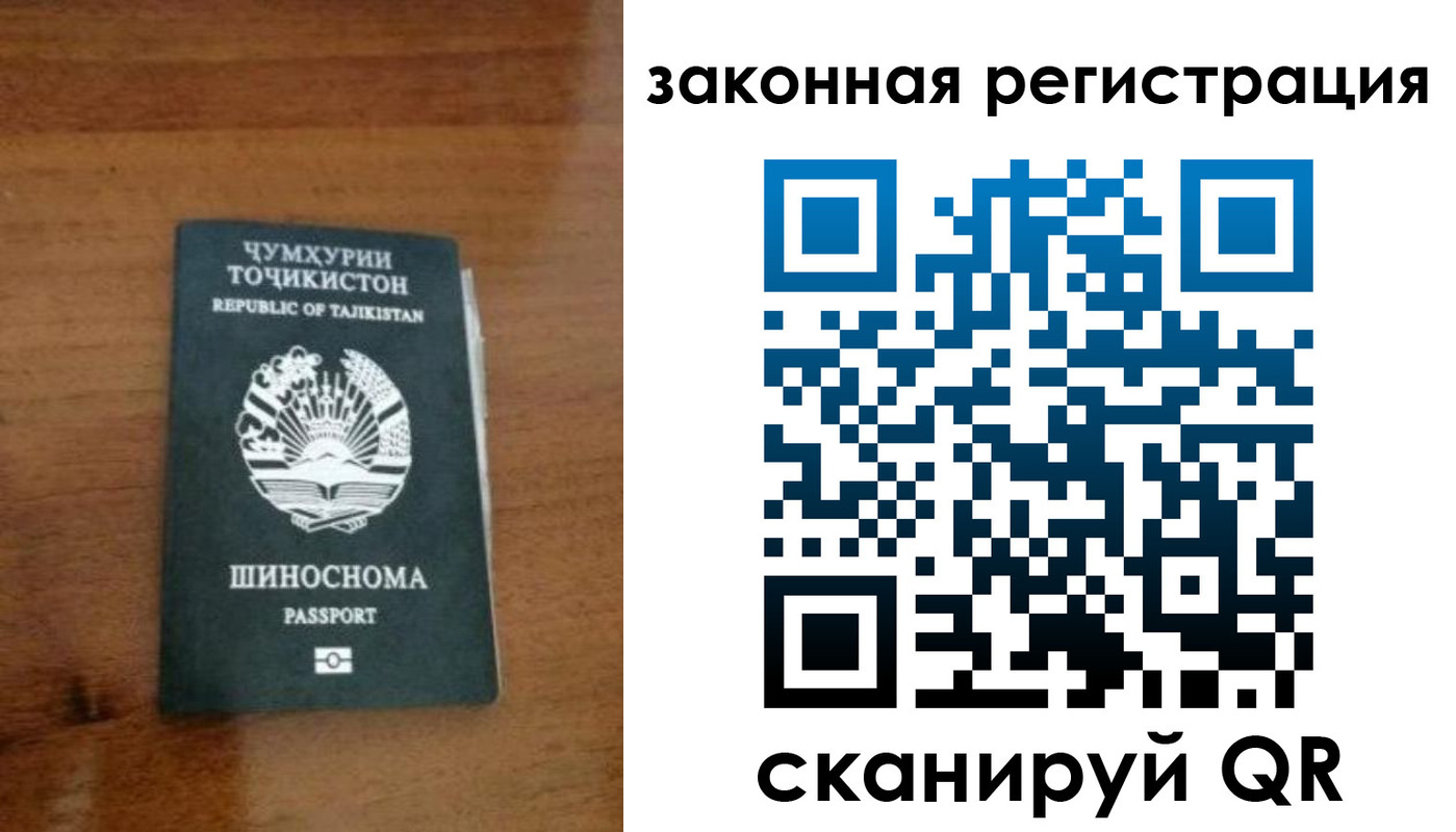 регистрация для школы в Самарской области