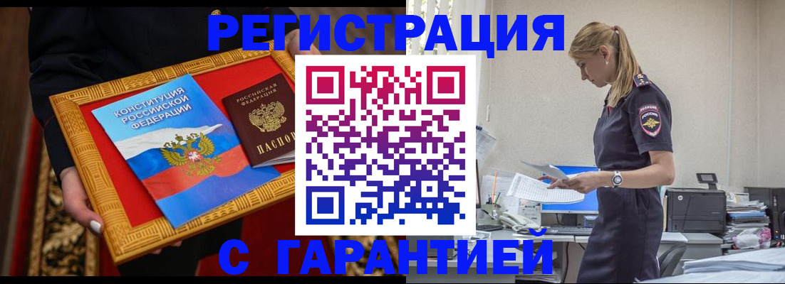 регистрация для школы в Самарской области