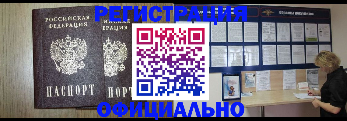 пропишу в квартире в Самарской области