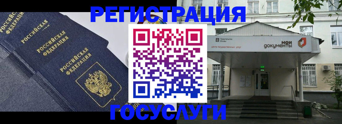 временная прописка в Самарской области