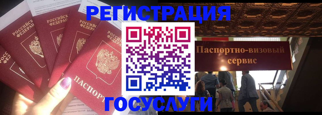 временная регистрация собственник в Самарской области